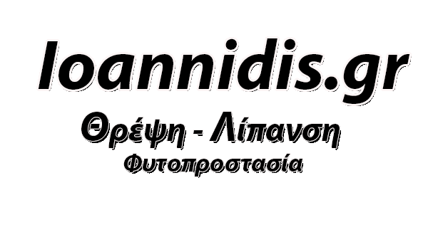 Ioannidis.gr